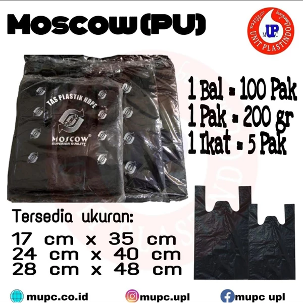 Plastic bag Hd White Moscow