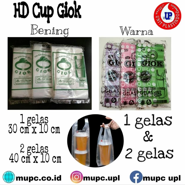 Plastic Hd Cup Glass Color 1 And 2 Glass Glass