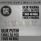 UNITED CUP MILI PUTIH & WARNA  2