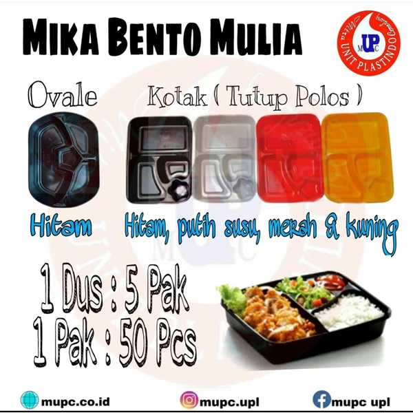  Mika Bento Box 4 bulkhead Muliapack