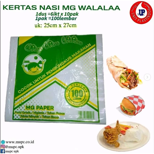  White Rice Paper / MG Paper Walala