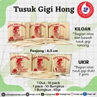 Tusuk Gigi Hong Kiloan Dan Ukir 1 Bal 18 Pack 1