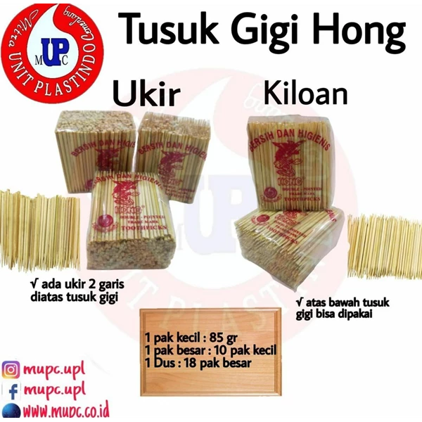 Tusuk Gigi Hong Kiloan Dan Ukir 1 Bal 18 Pack