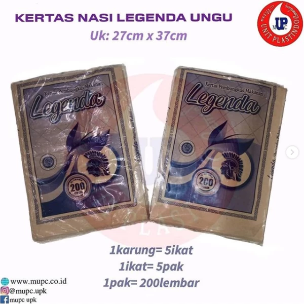 Purple Legend Rice Paper (28x38 size) @ 25pak x 200 sheets