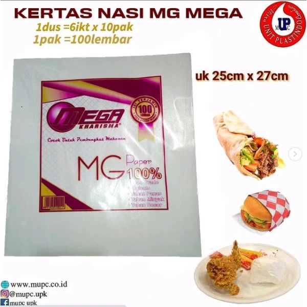 Kertas Nasi Putih KFC / MG Paper Mega