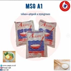 A One Food Seasoning MSG 250 gr 1